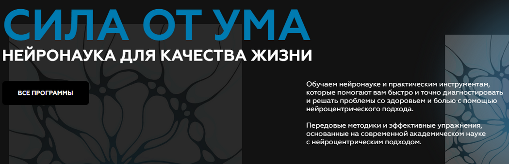 [Алихан Джиоев] [Сила от ума] Функциональный трени_0.png